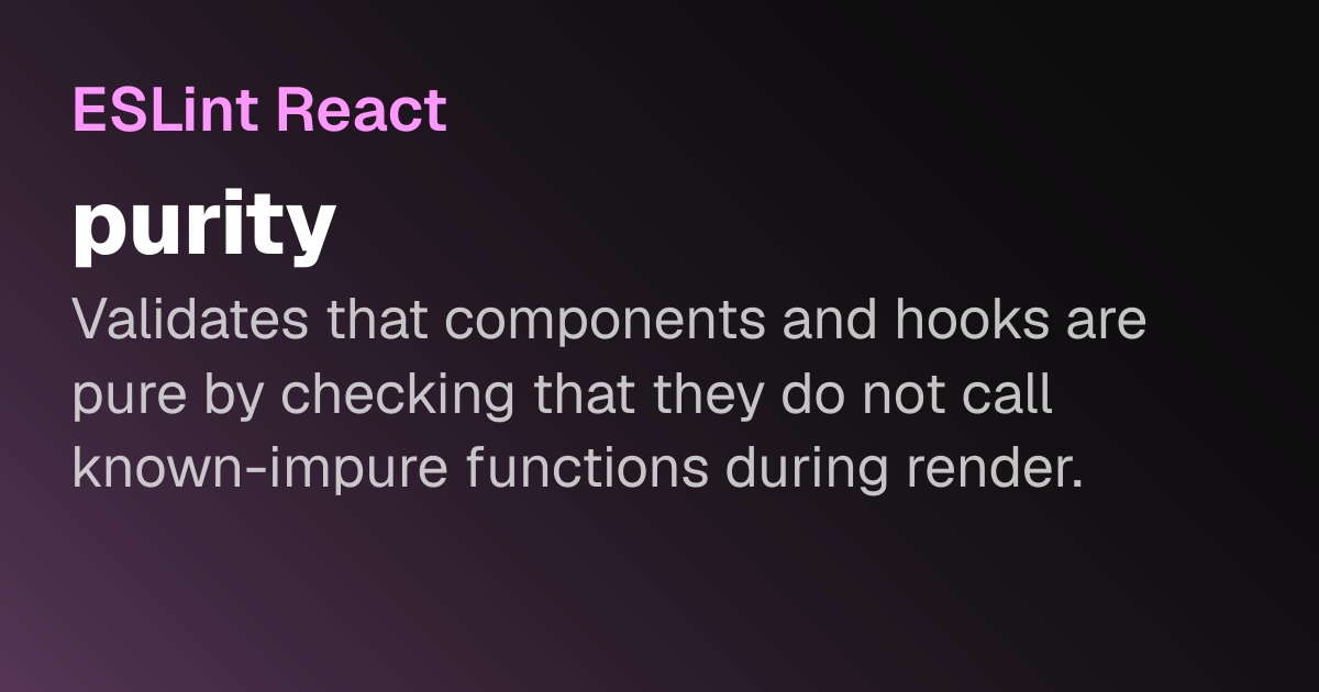 purity | ESLint React